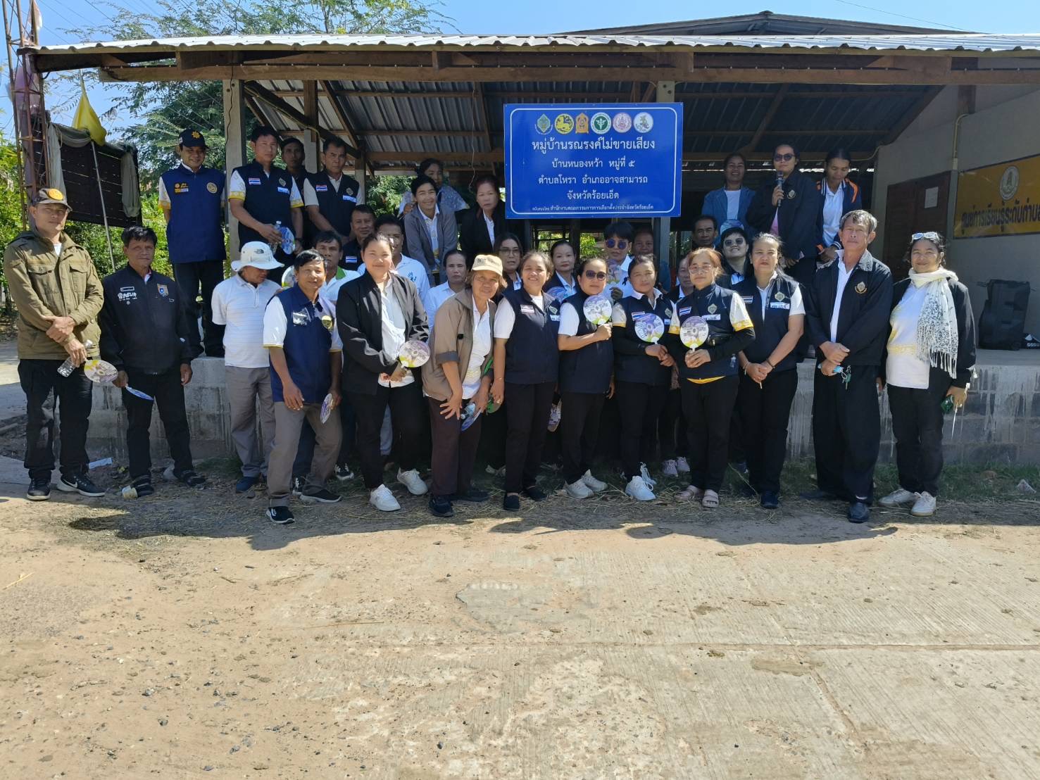 🌻🌻สุขเกินร้อย ที่ พช.101 PLUS 🌻🌻 🦐🦐พช.อาจสามารถ จังหวัดร้อยเอ็ด : ร่วมกิจกรรมเดินรณรงค์เชิญชวนประชาชนไปใช้สิทธิเลือกตั้ง ในวันที่ 11 มกราคม 2569