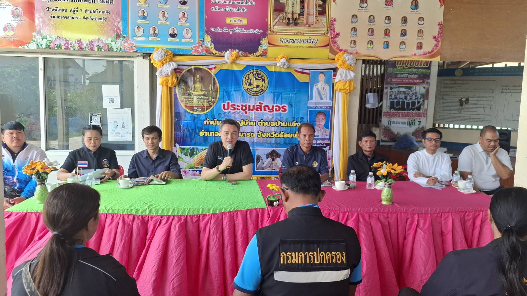 🌻🌻สุขเกินร้อย ที่ พช.101 PLUS 🦐🦐พช.อาจสามารถ จังหวัดร้อยเอ็ด : ร่วมประชุมสัญจร กำนัน ผู้ใหญ่บ้าน แพทย์ประจำตำบล สารวัตรกำนัน และผู้ช่วยผู้ใหญ่บ้าน ตำบลบ้านแจ้ง