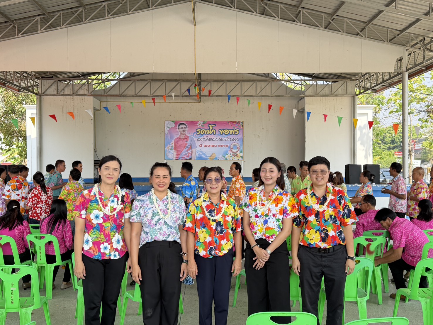 🌻🌻สุขเกินร้อย ที่ พช.101 PLUS 🦐🦐พช.อาจสามารถ จังหวัดร้อยเอ็ด : ร่วมกิจกรรมรดน้ำ ขอพร นายอำเภอ