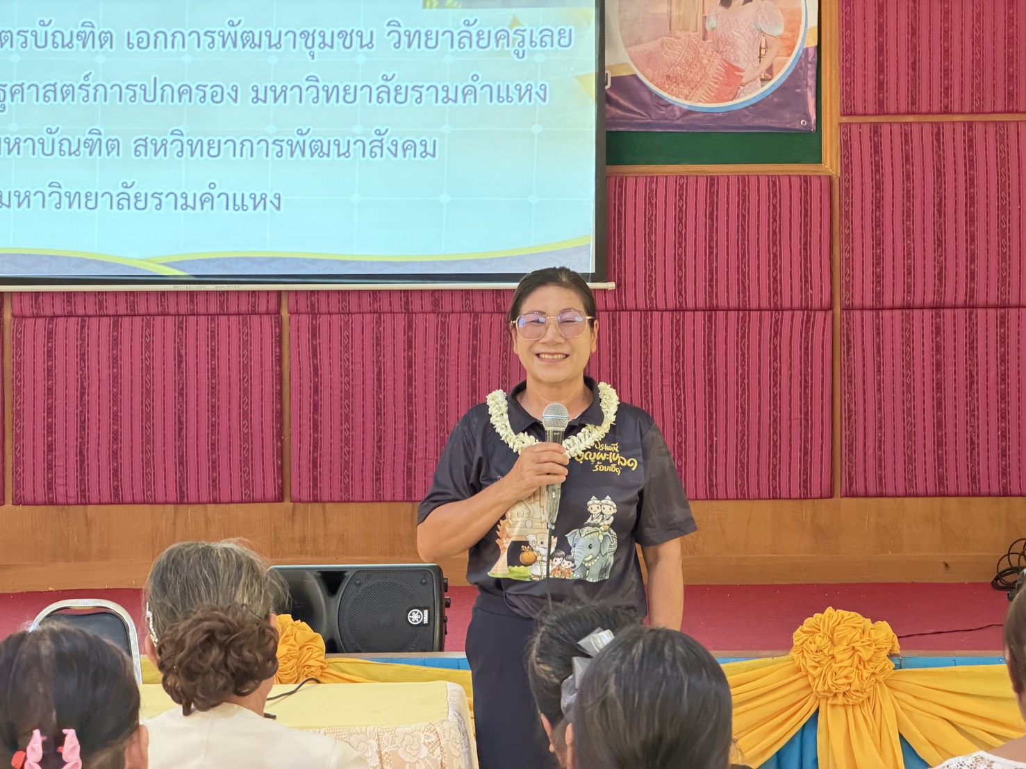 🌻🌻สุขเกินร้อย ที่ พช.101 PLUS 🦐🦐พช.อาจสามารถ จังหวัดร้อยเอ็ด : ร่วมโครงการฝึกอบรมเสริมสร้างพัฒนาศักยภาพกลุ่มสตรี