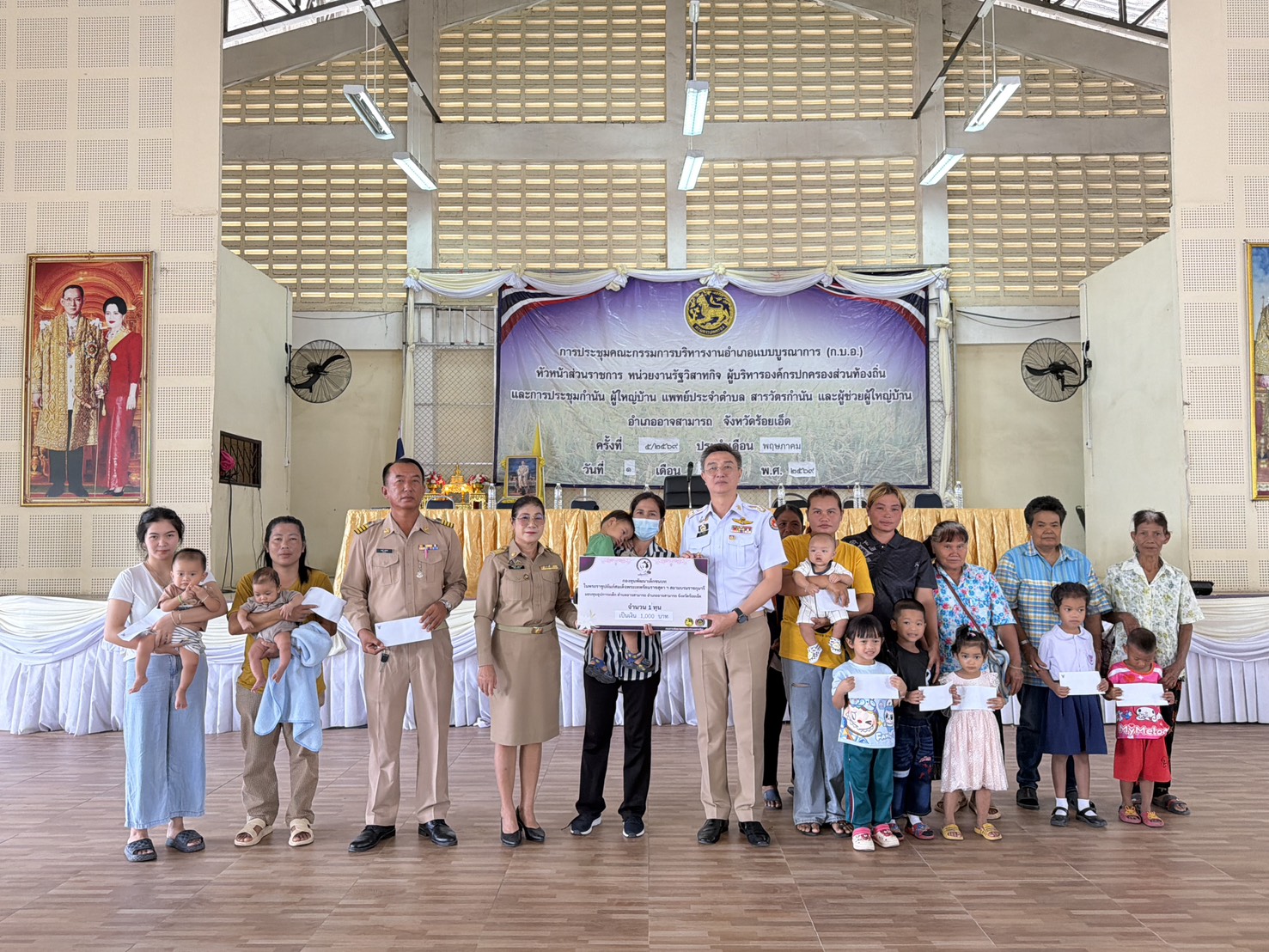 🌻🌻สุขเกินร้อย ที่ พช.101 PLUS 🦐🦐พช.อาจสามารถ จังหวัดร้อยเอ็ด :  ร่วมประชุมกำนัน ผู้ใหญ่บ้าน ผู้ช่วยผู้ใหญ่บ้าน แพทย์ สารวัตรกำนัน ประจำเดือน พฤษภาคม 2569