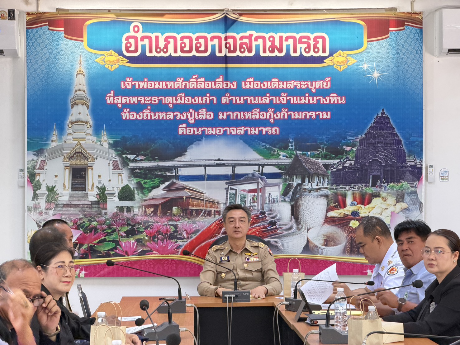 🌻🌻สุขเกินร้อย ที่ พช.101 PLUS 🦐🦐พช.อาจสามารถ จังหวัดร้อยเอ็ด :  ร่วมประชุมคณะกรรมการพัฒนาคุณภาพชีวิตระดับอำเภอ (พชอ.)