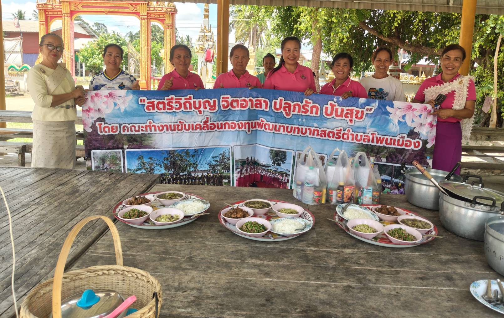 🌻🌻สุขเกินร้อย ที่ พช.101 PLUS 🦐🦐พช.อาจสามารถ จังหวัดร้อยเอ็ด :  ร่วมจัดกิจกรรม "สตรีวิถีบุญ จิตอาสา ปลูกรัก ปันสุข"