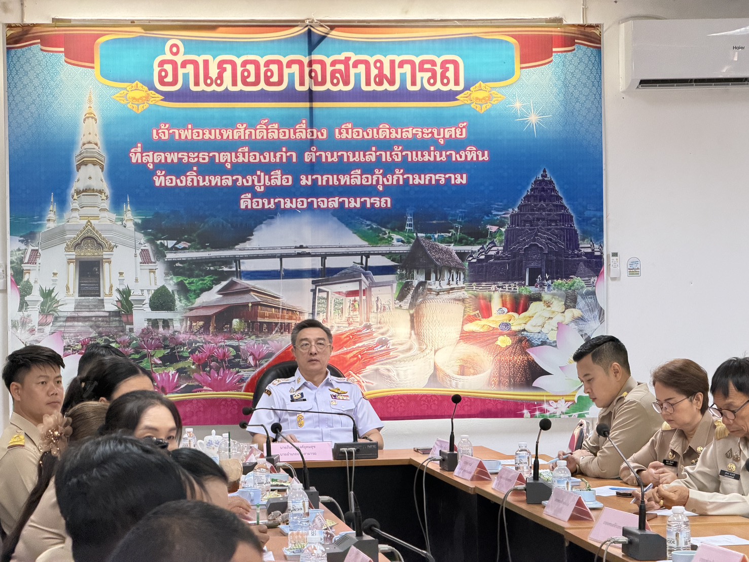 🌻🌻สุขเกินร้อย ที่ พช.101 PLUS 🦐🦐พช.อาจสามารถ จังหวัดร้อยเอ็ด : การประชุมมอบนโยบายสำคัญของกระทรวงมหาดไทย ผ่านระบบวิติทัศน์ทางไกล (VCS)