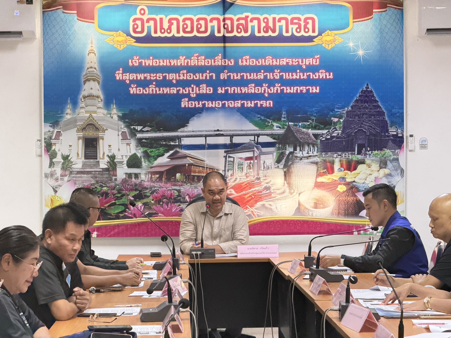 🌻🌻สุขเกินร้อย ที่ พช.101 PLUS 🦐🦐พช.อาจสามารถ จังหวัดร้อยเอ็ด : ร่วมประชุมคณะกรรมการบริหารงานอำเภอแบบบูรณาการ (ก.บ.อ.) การดำเนินโครงการ เพื่อสวัสดิการแห่งรัฐ ปี 2569