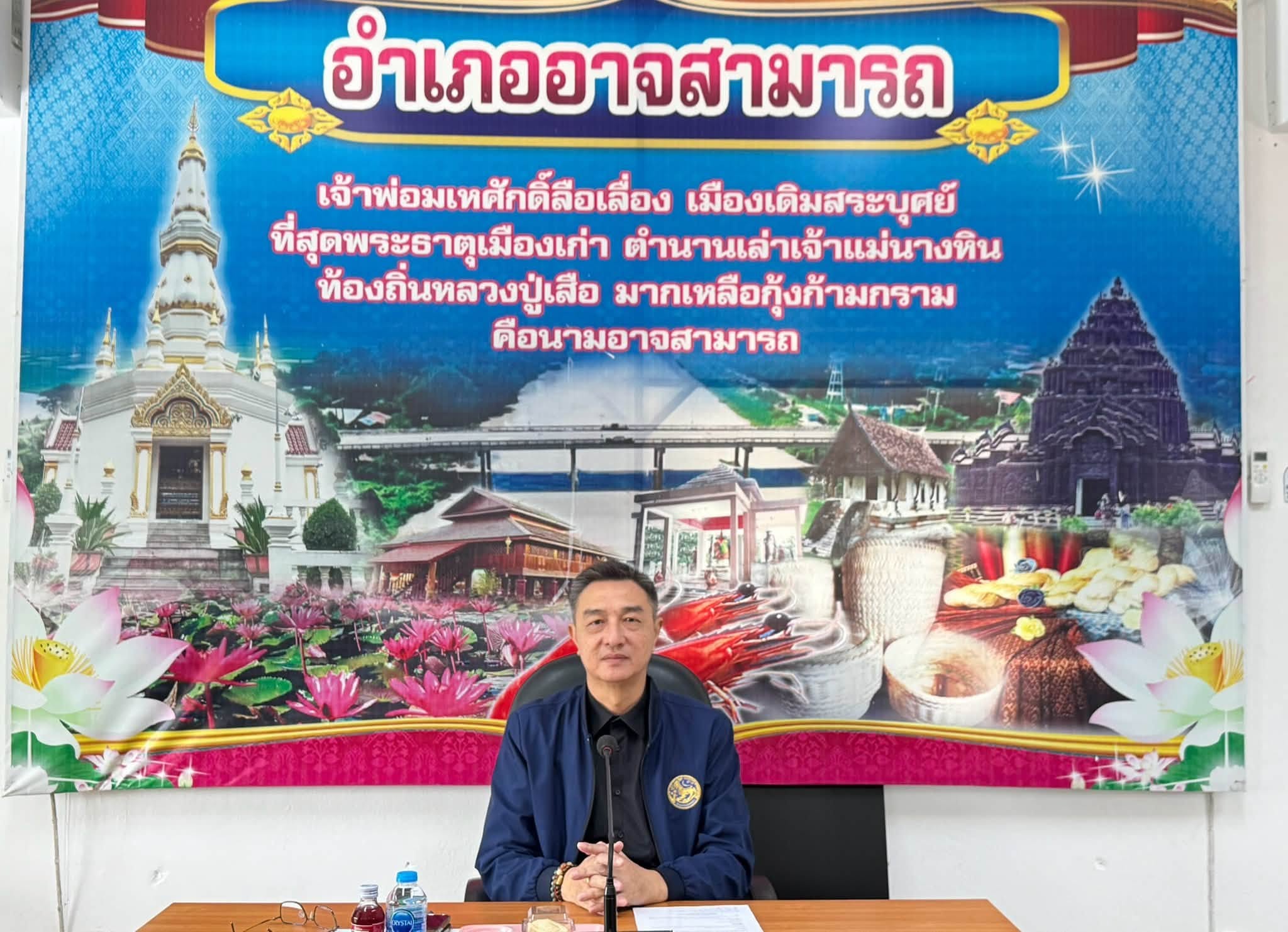  🌻🌻สุขเกินร้อย ที่ พช.101 PLUS 🦐🦐พช.อาจสามารถ จังหวัดร้อยเอ็ด : จัดการประชุมคณะอนุกรรมการวิสาหกิจชุมชนอำเภอ ครั้งที่2/2569