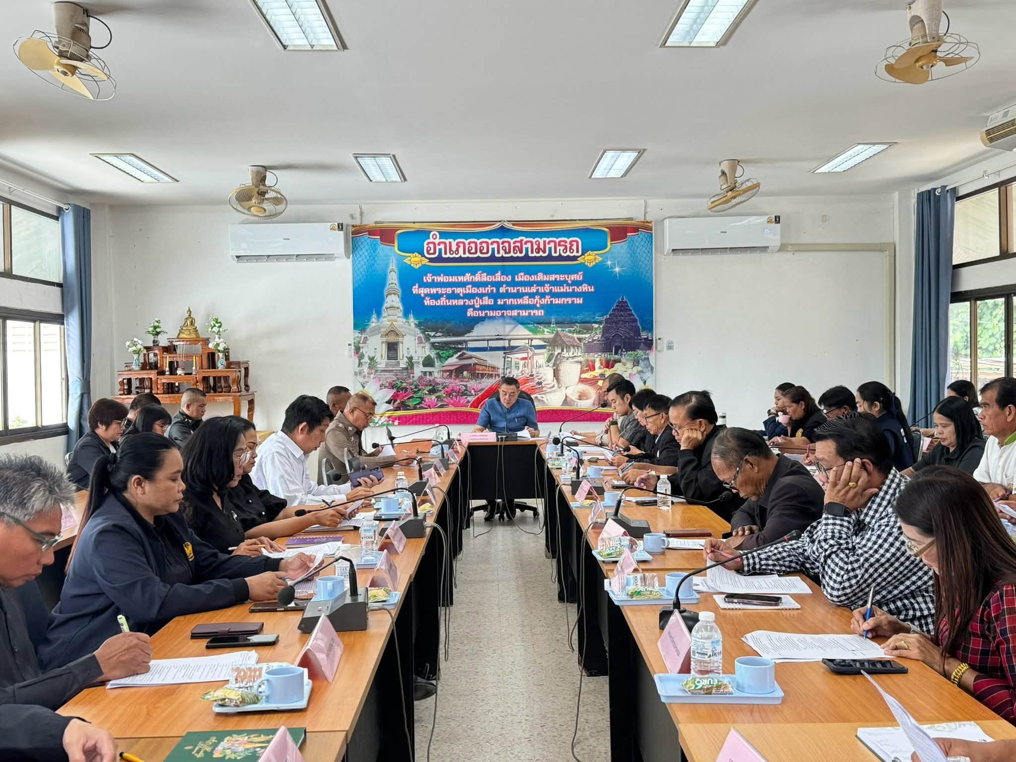 สุขเกินร้อย ที่ พช.101 PLUS 🦐🦐พช.อาจสามารถ จังหวัดร้อยเอ็ด : ร่วมประชุมหัวหน้าส่วนราชการ หัวหน้าหน่วยงานรัฐวิสาหกิจ และผู้บริหารองค์กรปกครองส่วนท้องถิ่น ประจำเดือน สิงหาคม 2569