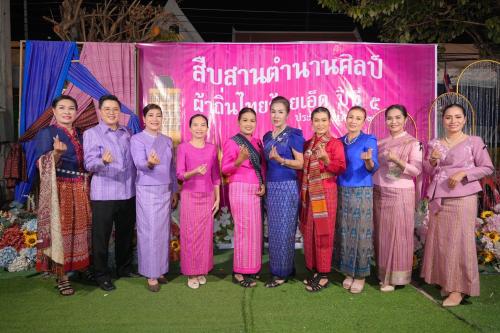 🌻🌻สุขเกินร้อย ที่ พช.101🌻🌻 🦐🦐พช.อาจสามารถ จังหวัดร้อยเอ็ด : การเดินแบบการกุศล "สืบสานตำนานศิลป์ ผ้าถิ่นไทยร้อยเอ็ด"  ปีที่ 5 