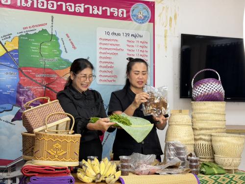 🌻🌻สุขเกินร้อย ที่ พช.101 PLUS 🦐🦐พช.อาจสามารถ จังหวัดร้อยเอ็ด : ดำเนินการจำหน่ายผลิตภัณฑ์ OTOP และของดีอำเภออาจสามารถ ผ่านช่องทางออนไลน์