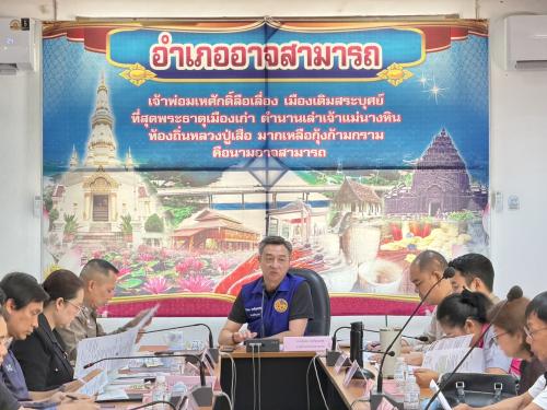 🌻🌻สุขเกินร้อย ที่ พช.101 PLUS 🦐🦐พช.อาจสามารถ จังหวัดร้อยเอ็ด : ร่วมประชุมหัวหน้าส่วนราชการ หัวหน้าหน่วยงานรัฐวิสาหกิจ และผู้บริหารองค์กรปกครองส่วนท้องถิ่น ประจำเดือน เมษายน 2569 