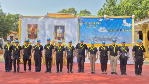 🌻🌻สุขเกินร้อย ที่ พช.101 PLUS 🦐🦐พช.อาจสามารถ จังหวัดร้อยเอ็ด : กิจกรรมจิตอาสาพัฒนา วันพระบาทสมเด็จพระพุทธยอดฟ้าจุฬาโลกมหาราช และวันที่ระลึกมหาจักรีบรมราชวงศ์ (วันจักรี) 